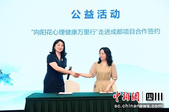 活动现场。四川荟展传媒科技有限公司 供图