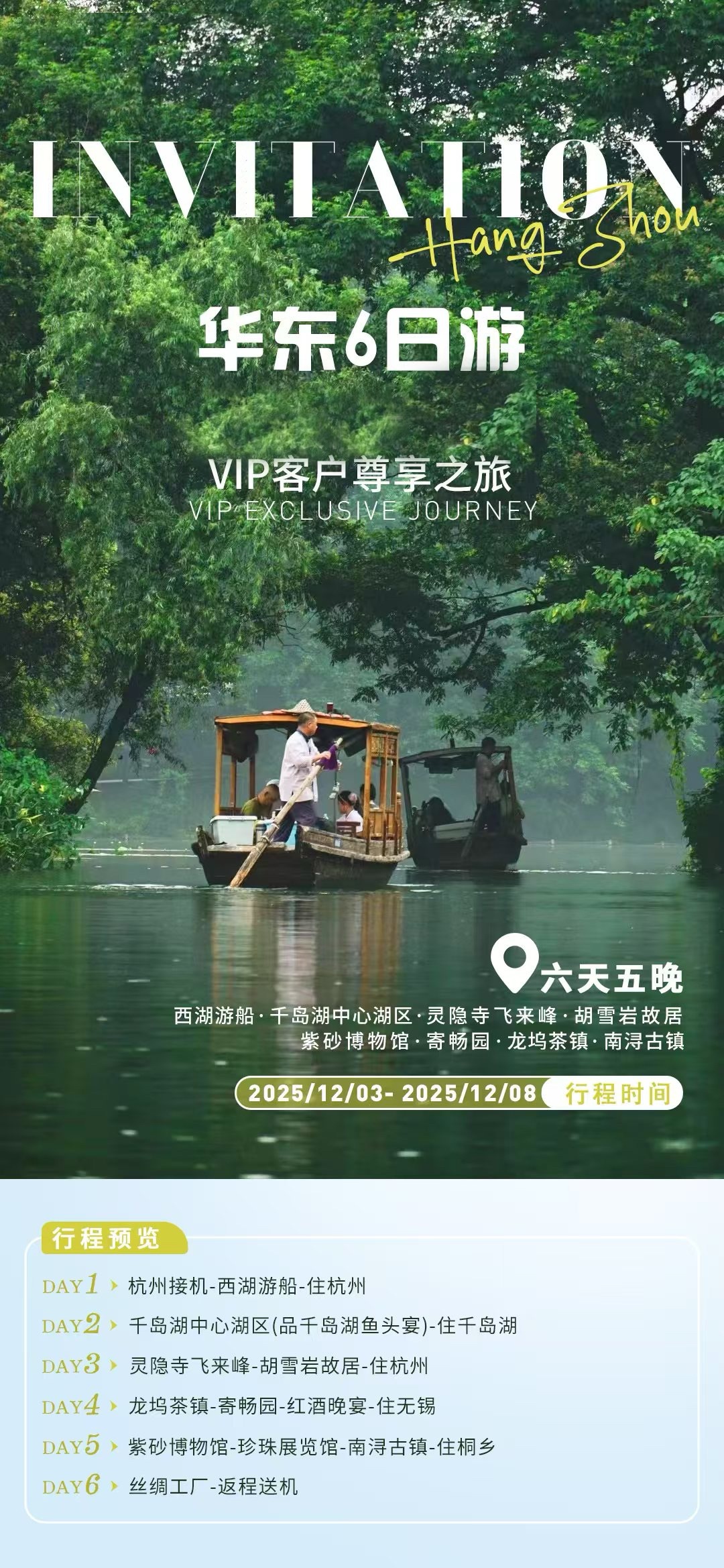 微信图片_20251112105813_98_23